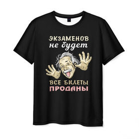 Мужская футболка 3D с принтом Экзаменов не будет в Екатеринбурге, 100% полиэфир | прямой крой, круглый вырез горловины, длина до линии бедер | Тематика изображения на принте: прикол | студент | эйнштейн | экзамен