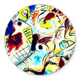 Коврик круглый с принтом Ample в Екатеринбурге, резина и полиэстер | круглая форма, изображение наносится на всю лицевую часть | new | живопись | кандинский | краска | прикольные | рисунок