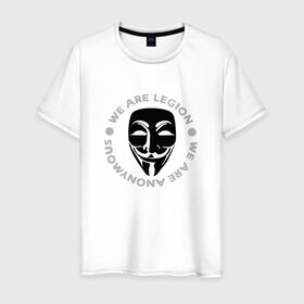 Мужская футболка хлопок с принтом Маска Анонимуса - We Are Legion в Екатеринбурге, 100% хлопок | прямой крой, круглый вырез горловины, длина до линии бедер, слегка спущенное плечо. | vendetta | вендетта | гай фокс | маска | маска анонима