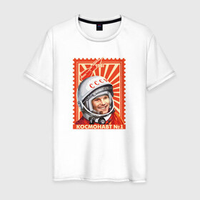 Мужская футболка хлопок с принтом Гагарин в Екатеринбурге, 100% хлопок | прямой крой, круглый вырез горловины, длина до линии бедер, слегка спущенное плечо. | gagarin | гагарин | космонавт | космос | ракета | ссср