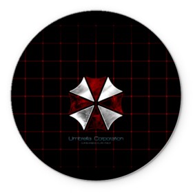 Коврик круглый с принтом Umbrella Corporation - 2 в Екатеринбурге, резина и полиэстер | круглая форма, изображение наносится на всю лицевую часть | Тематика изображения на принте: resident evil | зомби