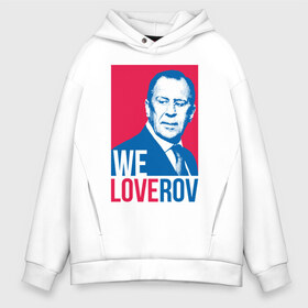 Мужское худи Oversize хлопок с принтом LoveRov в Екатеринбурге, френч-терри — 70% хлопок, 30% полиэстер. Мягкий теплый начес внутри —100% хлопок | боковые карманы, эластичные манжеты и нижняя кромка, капюшон на магнитной кнопке | lavrov | loverov | russia | sergey