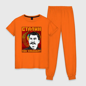 Женская пижама хлопок с принтом Мой кандидат (Сталин) в Екатеринбурге, 100% хлопок | брюки и футболка прямого кроя, без карманов, на брюках мягкая резинка на поясе и по низу штанин | вождь народов | коммунизм | ссср