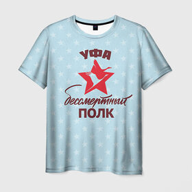 Мужская футболка 3D с принтом Бессмертный полк Уфа в Екатеринбурге, 100% полиэфир | прямой крой, круглый вырез горловины, длина до линии бедер | Тематика изображения на принте: 