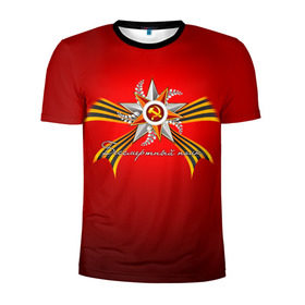 Мужская футболка 3D спортивная с принтом Бессмертный полк 2 в Екатеринбурге, 100% полиэстер с улучшенными характеристиками | приталенный силуэт, круглая горловина, широкие плечи, сужается к линии бедра | 9 мая