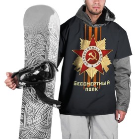 Накидка на куртку 3D с принтом Бессмертный полк 4 в Екатеринбурге, 100% полиэстер |  | 9 мая