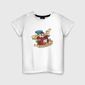 Детская футболка хлопок с принтом Хомяк-хомяк, и в продакшн в Екатеринбурге, 100% хлопок | круглый вырез горловины, полуприлегающий силуэт, длина до линии бедер | Тематика изображения на принте: 