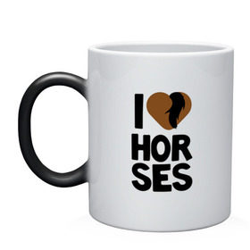 Кружка хамелеон с принтом I love horses в Екатеринбурге, керамика | меняет цвет при нагревании, емкость 330 мл | horse | кони | конный спорт | лошадь | я люблю