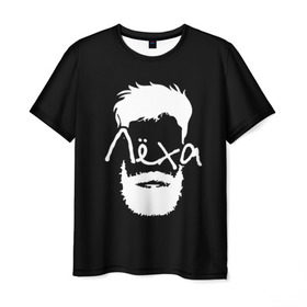 Мужская футболка 3D с принтом Лёха борода в Екатеринбурге, 100% полиэфир | прямой крой, круглый вырез горловины, длина до линии бедер | Тематика изображения на принте: hipster | алексей | борода | имена | имя | леха | лёша | хипстер | хисптеры
