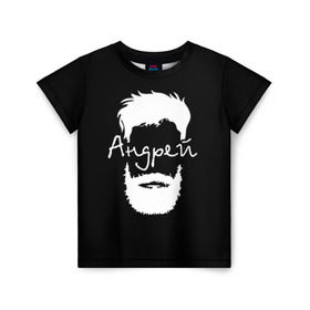 Детская футболка 3D с принтом Андрей борода в Екатеринбурге, 100% гипоаллергенный полиэфир | прямой крой, круглый вырез горловины, длина до линии бедер, чуть спущенное плечо, ткань немного тянется | hipster | андрей | борода | имена | имя | хипстер | хисптеры