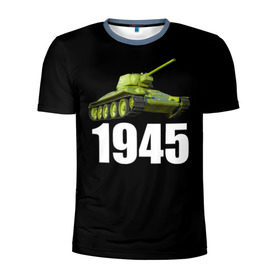 Мужская футболка 3D спортивная с принтом 1945 в Екатеринбурге, 100% полиэстер с улучшенными характеристиками | приталенный силуэт, круглая горловина, широкие плечи, сужается к линии бедра | на макете изображён танк т 34.