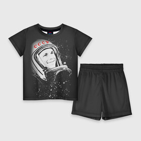 Детский костюм с шортами 3D с принтом Гагарин 6 в Екатеринбурге,  |  | 12 апреля | гагарин | день космонавтики | космонавт | космонавтика | космос | юра | юрий