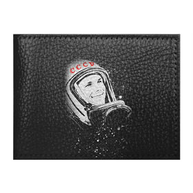 Обложка для студенческого билета с принтом Гагарин 6 в Екатеринбурге, натуральная кожа | Размер: 11*8 см; Печать на всей внешней стороне | Тематика изображения на принте: 12 апреля | гагарин | день космонавтики | космонавт | космонавтика | космос | юра | юрий