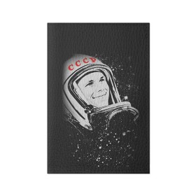 Обложка для паспорта матовая кожа с принтом Гагарин 6 в Екатеринбурге, натуральная матовая кожа | размер 19,3 х 13,7 см; прозрачные пластиковые крепления | 12 апреля | гагарин | день космонавтики | космонавт | космонавтика | космос | юра | юрий