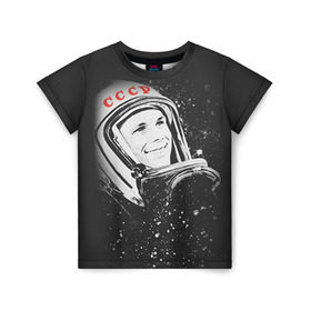 Детская футболка 3D с принтом Гагарин 6 в Екатеринбурге, 100% гипоаллергенный полиэфир | прямой крой, круглый вырез горловины, длина до линии бедер, чуть спущенное плечо, ткань немного тянется | 12 апреля | гагарин | день космонавтики | космонавт | космонавтика | космос | юра | юрий