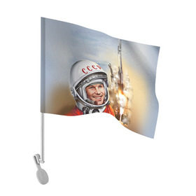 Флаг для автомобиля с принтом Гагарин 8 в Екатеринбурге, 100% полиэстер | Размер: 30*21 см | 12 апреля | гагарин | день космонавтики | космонавт | космонавтика | космос | юра | юрий
