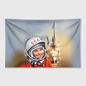 Флаг-баннер с принтом Гагарин 8 в Екатеринбурге, 100% полиэстер | размер 67 х 109 см, плотность ткани — 95 г/м2; по краям флага есть четыре люверса для крепления | 12 апреля | гагарин | день космонавтики | космонавт | космонавтика | космос | юра | юрий