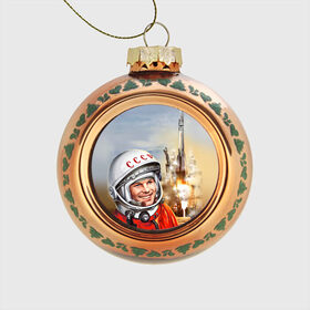 Стеклянный ёлочный шар с принтом Гагарин 8 в Екатеринбурге, Стекло | Диаметр: 80 мм | 12 апреля | гагарин | день космонавтики | космонавт | космонавтика | космос | юра | юрий