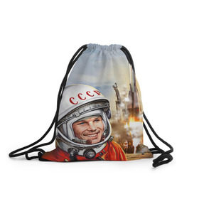 Рюкзак-мешок 3D с принтом Гагарин 8 в Екатеринбурге, 100% полиэстер | плотность ткани — 200 г/м2, размер — 35 х 45 см; лямки — толстые шнурки, застежка на шнуровке, без карманов и подкладки | 12 апреля | гагарин | день космонавтики | космонавт | космонавтика | космос | юра | юрий