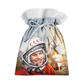 Подарочный 3D мешок с принтом Гагарин 8 в Екатеринбурге, 100% полиэстер | Размер: 29*39 см | 12 апреля | гагарин | день космонавтики | космонавт | космонавтика | космос | юра | юрий