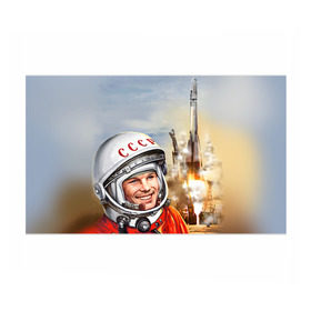 Бумага для упаковки 3D с принтом Гагарин 8 в Екатеринбурге, пластик и полированная сталь | круглая форма, металлическое крепление в виде кольца | 12 апреля | гагарин | день космонавтики | космонавт | космонавтика | космос | юра | юрий