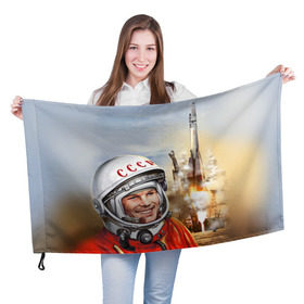 Флаг 3D с принтом Гагарин 8 в Екатеринбурге, 100% полиэстер | плотность ткани — 95 г/м2, размер — 67 х 109 см. Принт наносится с одной стороны | Тематика изображения на принте: 12 апреля | гагарин | день космонавтики | космонавт | космонавтика | космос | юра | юрий