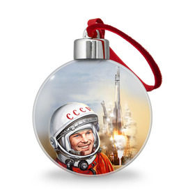 Ёлочный шар с принтом Гагарин 8 в Екатеринбурге, Пластик | Диаметр: 77 мм | Тематика изображения на принте: 12 апреля | гагарин | день космонавтики | космонавт | космонавтика | космос | юра | юрий