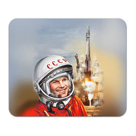 Коврик прямоугольный с принтом Гагарин 8 в Екатеринбурге, натуральный каучук | размер 230 х 185 мм; запечатка лицевой стороны | Тематика изображения на принте: 12 апреля | гагарин | день космонавтики | космонавт | космонавтика | космос | юра | юрий