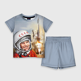 Детский костюм с шортами 3D с принтом Гагарин 8 в Екатеринбурге,  |  | 12 апреля | гагарин | день космонавтики | космонавт | космонавтика | космос | юра | юрий