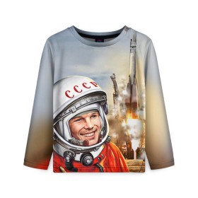 Детский лонгслив 3D с принтом Гагарин 8 в Екатеринбурге, 100% полиэстер | длинные рукава, круглый вырез горловины, полуприлегающий силуэт
 | 12 апреля | гагарин | день космонавтики | космонавт | космонавтика | космос | юра | юрий