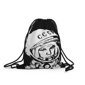 Рюкзак-мешок 3D с принтом Гагарин 9 в Екатеринбурге, 100% полиэстер | плотность ткани — 200 г/м2, размер — 35 х 45 см; лямки — толстые шнурки, застежка на шнуровке, без карманов и подкладки | 12 апреля | гагарин | день космонавтики | космонавт | космонавтика | космос | юра | юрий