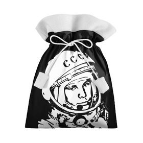 Подарочный 3D мешок с принтом Гагарин 9 в Екатеринбурге, 100% полиэстер | Размер: 29*39 см | 12 апреля | гагарин | день космонавтики | космонавт | космонавтика | космос | юра | юрий