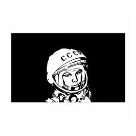 Бумага для упаковки 3D с принтом Гагарин 9 в Екатеринбурге, пластик и полированная сталь | круглая форма, металлическое крепление в виде кольца | 12 апреля | гагарин | день космонавтики | космонавт | космонавтика | космос | юра | юрий