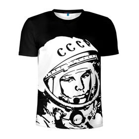 Мужская футболка 3D спортивная с принтом Гагарин 9 в Екатеринбурге, 100% полиэстер с улучшенными характеристиками | приталенный силуэт, круглая горловина, широкие плечи, сужается к линии бедра | 12 апреля | гагарин | день космонавтики | космонавт | космонавтика | космос | юра | юрий