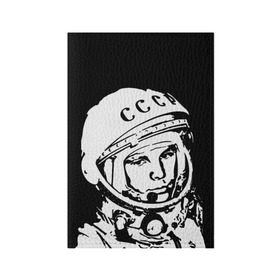 Обложка для паспорта матовая кожа с принтом Гагарин 9 в Екатеринбурге, натуральная матовая кожа | размер 19,3 х 13,7 см; прозрачные пластиковые крепления | 12 апреля | гагарин | день космонавтики | космонавт | космонавтика | космос | юра | юрий