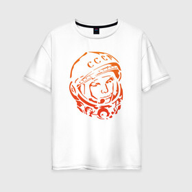 Женская футболка хлопок Oversize с принтом Гагарин 10 в Екатеринбурге, 100% хлопок | свободный крой, круглый ворот, спущенный рукав, длина до линии бедер
 | 12 апреля | гагарин | день космонавтики | космонавт | космонавтика | космос | юра | юрий