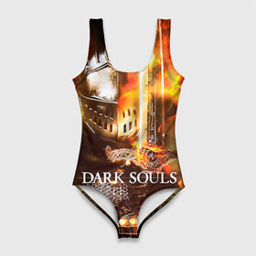 Купальник-боди 3D с принтом Dark Souls 1 в Екатеринбурге, 82% полиэстер, 18% эластан | Круглая горловина, круглый вырез на спине | dark souls