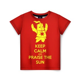 Детская футболка 3D с принтом Keep calm and praise the sun в Екатеринбурге, 100% гипоаллергенный полиэфир | прямой крой, круглый вырез горловины, длина до линии бедер, чуть спущенное плечо, ткань немного тянется | dark souls