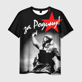 Мужская футболка 3D с принтом 9 мая 4 в Екатеринбурге, 100% полиэфир | прямой крой, круглый вырез горловины, длина до линии бедер | великая отечественная | ветераны | война | день победы | память | победа | россия | ссср
