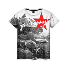 Женская футболка 3D с принтом 9 мая 6 в Екатеринбурге, 100% полиэфир ( синтетическое хлопкоподобное полотно) | прямой крой, круглый вырез горловины, длина до линии бедер | великая отечественная | ветераны | война | день победы | память | победа | россия | ссср