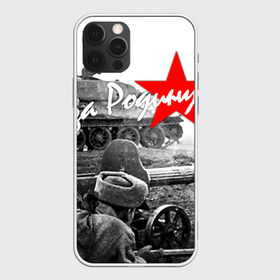 Чехол для iPhone 12 Pro Max с принтом 9 мая 6 в Екатеринбурге, Силикон |  | Тематика изображения на принте: великая отечественная | ветераны | война | день победы | память | победа | россия | ссср