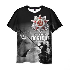 Мужская футболка 3D с принтом 9 мая 13 в Екатеринбурге, 100% полиэфир | прямой крой, круглый вырез горловины, длина до линии бедер | великая отечественная | ветераны | война | день победы | память | победа | россия | ссср