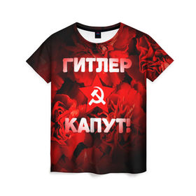 Женская футболка 3D с принтом 9 мая 18 в Екатеринбурге, 100% полиэфир ( синтетическое хлопкоподобное полотно) | прямой крой, круглый вырез горловины, длина до линии бедер | великая отечественная | ветераны | война | день победы | память | победа | россия | ссср