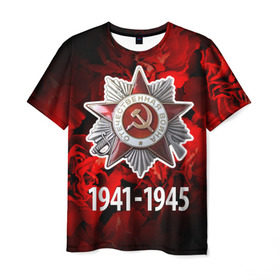 Мужская футболка 3D с принтом 9 мая 20 в Екатеринбурге, 100% полиэфир | прямой крой, круглый вырез горловины, длина до линии бедер | великая отечественная | ветераны | война | день победы | память | победа | россия | ссср