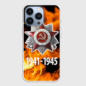 Чехол для iPhone 13 Pro с принтом 9 мая 25 в Екатеринбурге,  |  | великая отечественная | ветераны | война | день победы | память | победа | россия | ссср