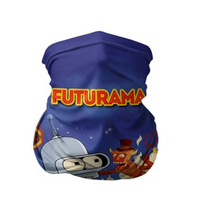 Бандана-труба 3D с принтом Futurama в Екатеринбурге, 100% полиэстер, ткань с особыми свойствами — Activecool | плотность 150‒180 г/м2; хорошо тянется, но сохраняет форму | bender | fry | futurama | mult | бендер | бэндер | лила | мульт | мультсериал | мульфильмы | фрай | футутрама