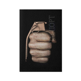 Обложка для паспорта матовая кожа с принтом Кулак как граната в Екатеринбурге, натуральная матовая кожа | размер 19,3 х 13,7 см; прозрачные пластиковые крепления | Тематика изображения на принте: рука