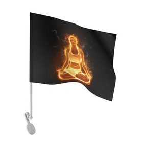 Флаг для автомобиля с принтом Пламенная медитация в Екатеринбурге, 100% полиэстер | Размер: 30*21 см | аштанга | здоровье | зож | йога | кундалини | лотос | медитация | огонь | пламя | силуэт | спорт | страсть | тонус