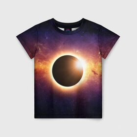 Детская футболка 3D с принтом Солнечное затмение в Екатеринбурге, 100% гипоаллергенный полиэфир | прямой крой, круглый вырез горловины, длина до линии бедер, чуть спущенное плечо, ткань немного тянется | галактика | звёзды | земля | космос | мгла | млечный путь | ночь | орбита | солнечная система | солнечное затмение | солнце | тьма