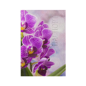 Обложка для паспорта матовая кожа с принтом Божественная орхидея в Екатеринбурге, натуральная матовая кожа | размер 19,3 х 13,7 см; прозрачные пластиковые крепления | Тематика изображения на принте: 8 марта | букет | весна | красота | куст | лето | орхидея | подарок | сиреневый цвет | цветок | шикарный цветочек